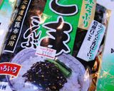 ✤ゴーヤのゴマこんぶ佃煮✤作り方4写真