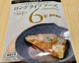 食育☆防災食アルファ化米☆五目おいなり作り方14写真