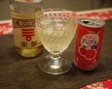 夏にさっぱり！りんご酢ジュース作り方1写真
