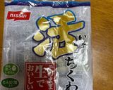 アボカドとちくわのサラダ作り方3写真