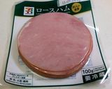 ハムチーズおにぎり作り方6写真