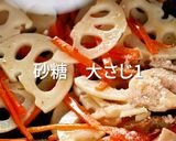 韓国魚醤を使ったキンピラレシピ！作り方3写真