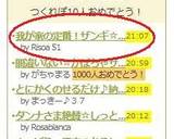 我が家の定番！ザンギ☆(鶏のから揚げ)作り方5写真
