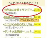 我が家の定番！ザンギ☆(鶏のから揚げ)作り方5写真