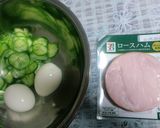 ペンネのサラダ作り方1写真