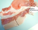 リンゴの甘さでしょうが焼き♪作り方1写真