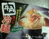 甘辛うんまい、豚キム冷麺♪作り方1写真