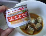 きねうち十割そばを缶詰で簡単アレンジ作り方1写真