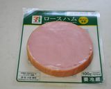 家族で楽しく♪美味しく♪簡単☆オードブル作り方3写真