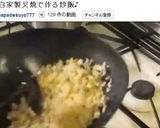 叉焼(チャーシュー)炒飯♪作り方14写真