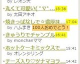 お弁当に❀じゃが芋とトマトのチーズ蒸し♬作り方6写真