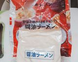 インスタントラーメンをおいしく　だし作り方3写真