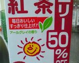 ふわふわ紅茶クリームパン作り方1写真