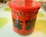 我が家流、普通の餃子！作り方6写真