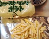 グリル15分★冷凍ポテト×クレソル作り方1写真