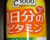 美肌ラッシー☆グレープフルーツ味作り方1写真