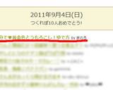 ７分で♥黄金色とうもろこし！ゆで方作り方4写真