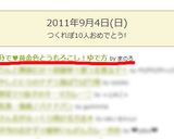 ７分で♥黄金色とうもろこし！ゆで方作り方4写真