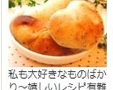 ミルクレーズンごま食パン✿【HB】作り方8写真