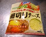 ◭チーズ風味の枝豆ディップ(ペースト)◮作り方5写真
