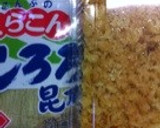 昔なつかし洋食焼・ネギたっぷり和風チヂミ作り方2写真