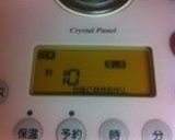 帆立の貝柱ご飯☆作り方16写真
