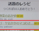 ゴーヤおかかのマヨわさび和え作り方4写真