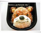 【キャラ弁】スージーズー・ブーフのお弁当作り方7写真
