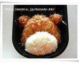 【キャラ弁】スージーズー・ブーフのお弁当作り方6写真