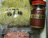 残暑に！シェフ直伝やみつき汁なし担々麺作り方1写真