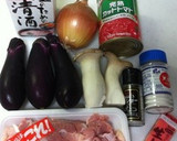 茄子とエリンギ鶏肉のトマト煮作り方1写真