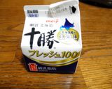 すぐできる☆優しいレアチーズムース作り方8写真