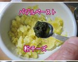 ジェノベーゼなポテトのパストラミサンド♪作り方3写真