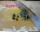 ジェノベーゼなポテトのパストラミサンド♪作り方4写真