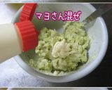 ジェノベーゼなポテトのパストラミサンド♪作り方5写真