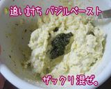 ジェノベーゼなポテトのパストラミサンド♪作り方6写真
