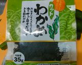叩き胡瓜とわかめのごま油わさび甘辛醤油作り方2写真