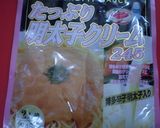 ベーコンと明太子クリームのオムライス作り方6写真