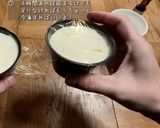 ジャムアイスVacation🎵作り方7写真