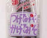 ナスと豚肉の味噌ピリ辛炒め✿作り方6写真