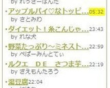 家の黄金比率で♥煮物の定番！肉じゃが♥作り方7写真
