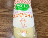 【糖尿病弁当】たまごパン　141kcal作り方2写真