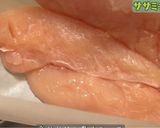 炊飯器で簡単『ササミチャーシュー』作り方1写真