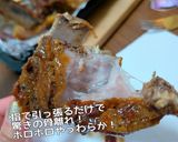 週末に気合を入れて作るスペアリブ作り方15写真