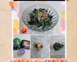 ☆ツナわかめ☆梅干し入り✨作り方25写真