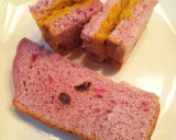 安売りかぼちゃもじっくり蒸し茹ですれば…作り方4写真