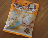 メープルバナナカップケーキ作り方1写真