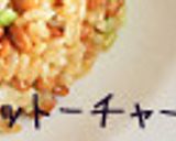 ５分で簡単！納豆チャーハン作り方1写真