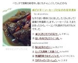☆ピリ辛！ソーセージとなすの甘辛煮☆作り方4写真