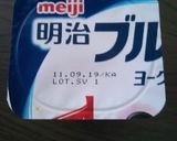 黒ゴマヨーグルト蒸しパン作り方1写真